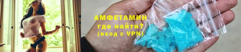 где купить наркоту  Куйбышев  Amphetamine Premium 