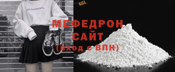 MDMA Богородск