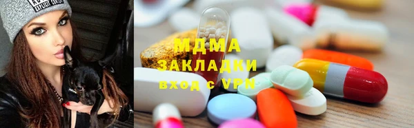 MDMA Богородск