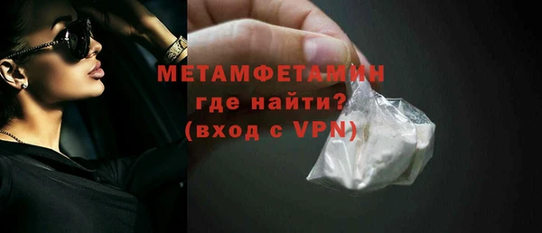 MDMA Богородск