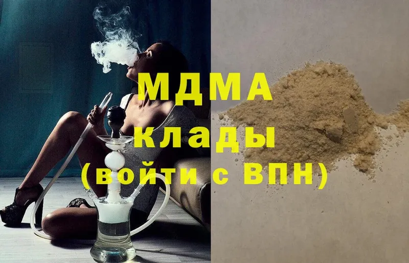 MDMA crystal Куйбышев